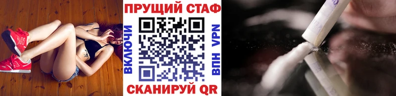 Купить Бошки Шишки APVP Меф Великие Луки