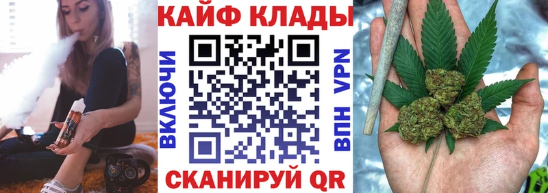 Конопля Великие Луки