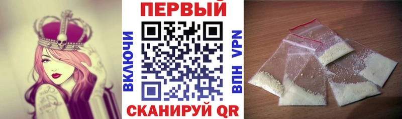 Купить где  Великие Луки  АМФЕТАМИН Розовый 