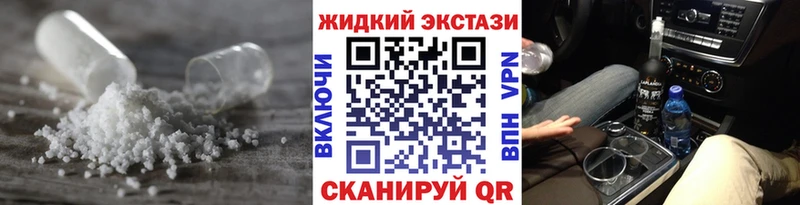 БУТИРАТ оксибутират  Купить где  Великие Луки 