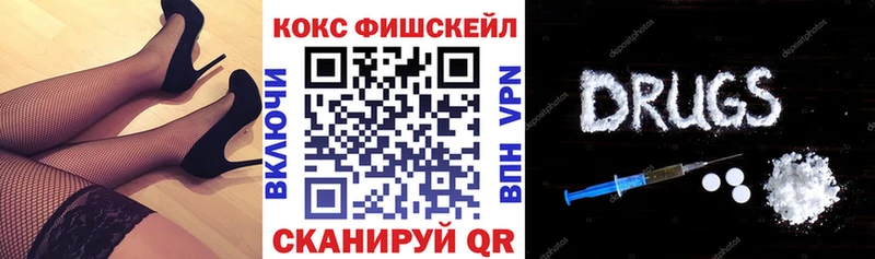 COCAIN Эквадор  Купить где  Великие Луки 