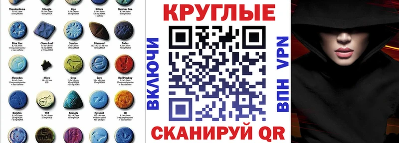 Ecstasy 300 mg Великие Луки