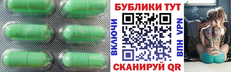 ЭКСТАЗИ круглые  Купить закладки  Великие Луки 