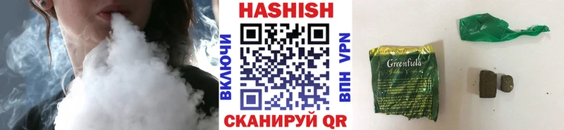 ГАШ Cannabis Купить закладки Великие Луки