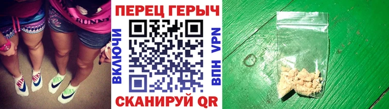 ГЕРОИН хмурый  Купить закладки  Великие Луки 