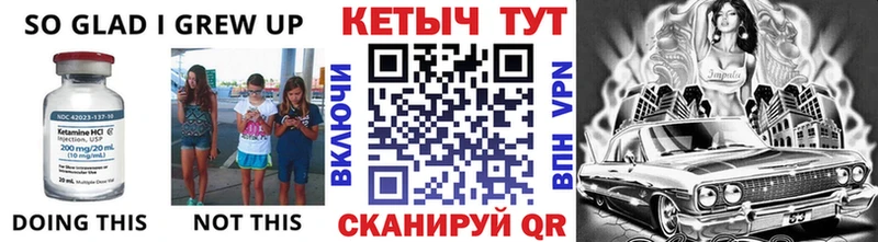 Купить  Великие Луки  КЕТАМИН ketamine 