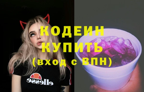 метадон Армянск