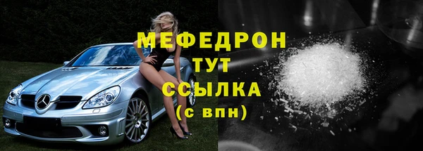 амфетамин Арсеньев