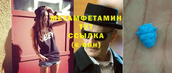 метадон Армянск