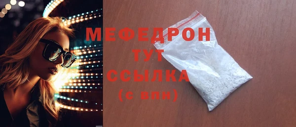 а пвп мука Аркадак