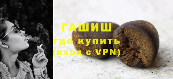 метадон Армянск