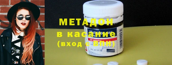 метадон Армянск