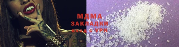амфетамин Арсеньев