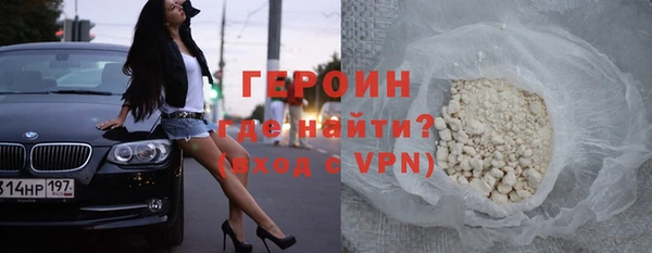 метадон Армянск