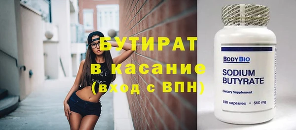 а пвп мука Аркадак