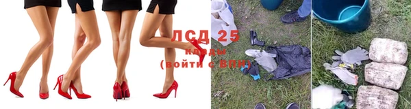 метадон Армянск