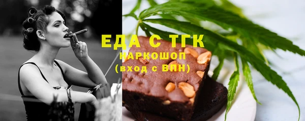 амфетамин Арсеньев