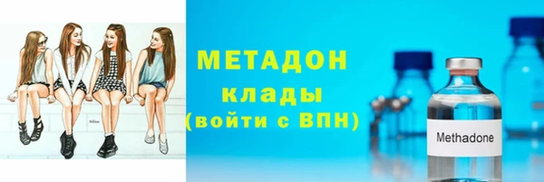метадон Армянск