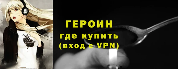 метадон Армянск