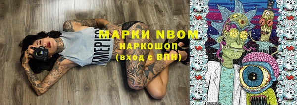 а пвп мука Аркадак