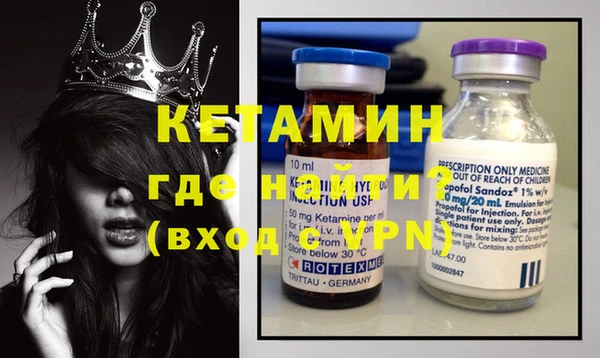 метадон Армянск
