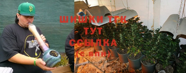 амфетамин Арсеньев