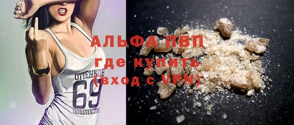 метадон Армянск