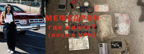 а пвп мука Аркадак