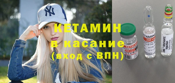 амфетамин Арсеньев