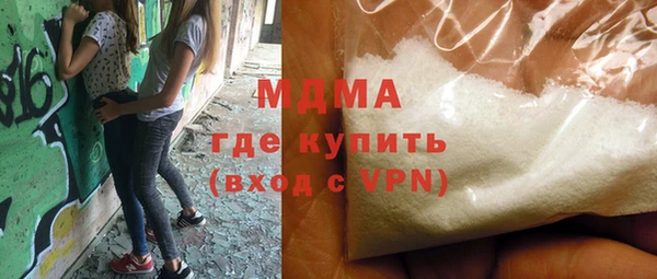 метадон Армянск