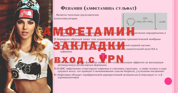 а пвп мука Аркадак