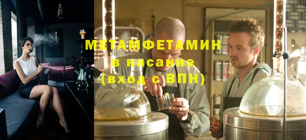 амфетамин Арсеньев