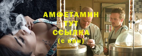 метадон Армянск