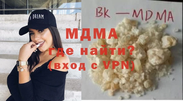 амфетамин Арсеньев
