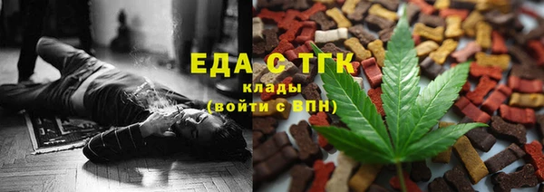 амфетамин Арсеньев