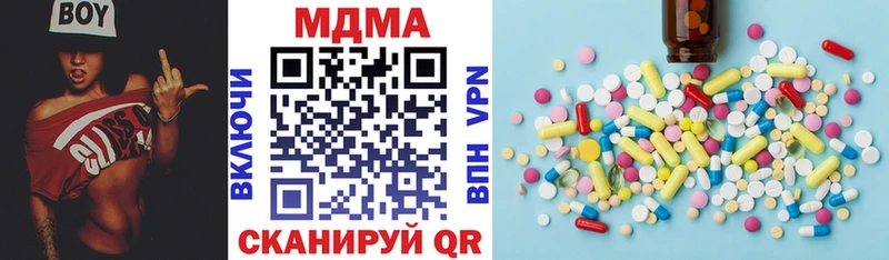 Купить закладки Великие Луки МДМА crystal