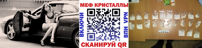Купить закладки  Великие Луки  МЯУ-МЯУ 4 MMC 