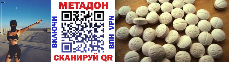 МЕТАДОН VHQ  Купить  Великие Луки 