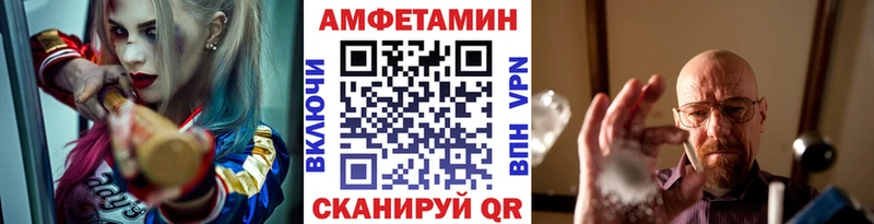 Купить  Великие Луки  Метамфетамин Декстрометамфетамин 99.9% 