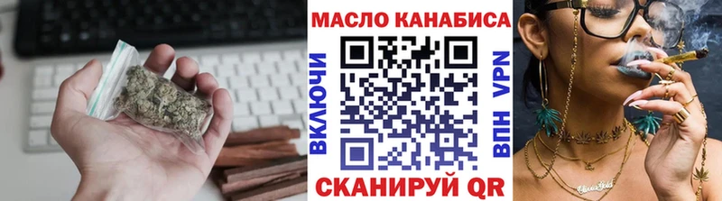 ТГК THC oil Купить где Великие Луки